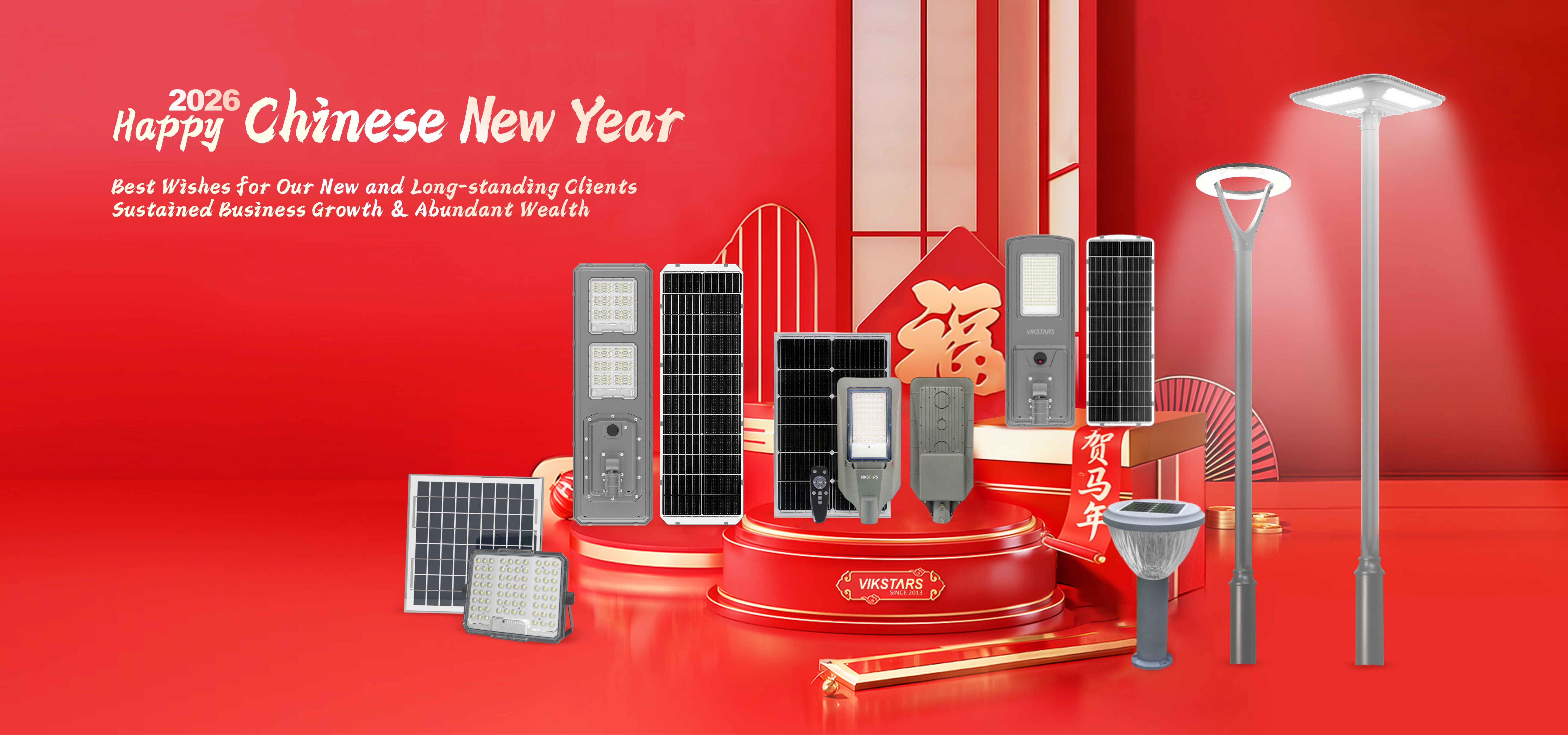 গুণমান সোলার ফ্লাড লাইট কারখানা